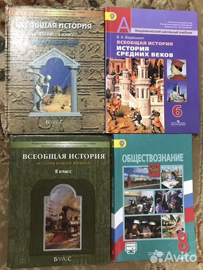 Школьные учебники