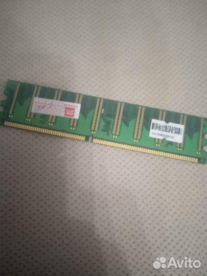 Оперативная память