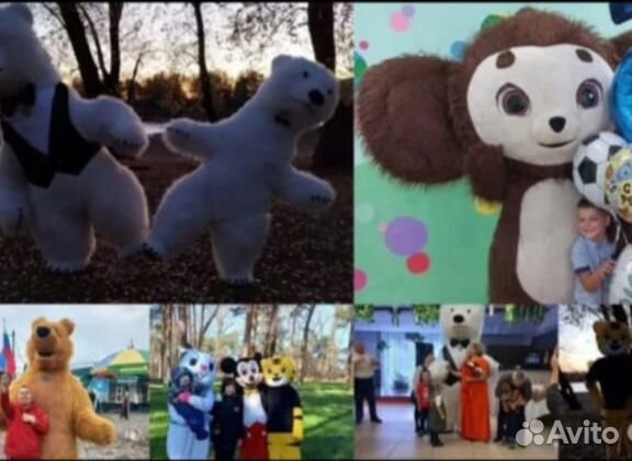 Аэрокостюм