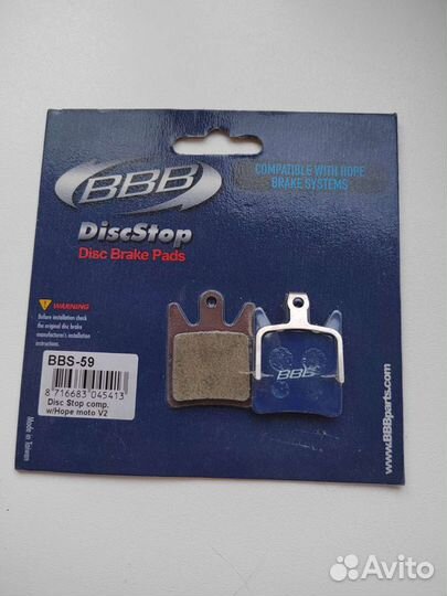 Тормозные колодки, 8 пар BBB DiscStop BBS-59