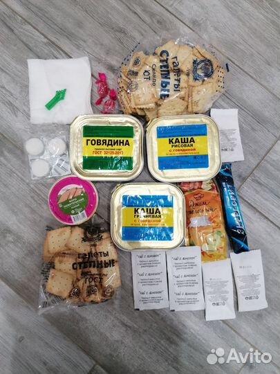 Ирп сухпай сухой паек