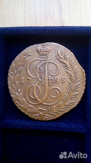 Пять копеек 1779ем, 89ам