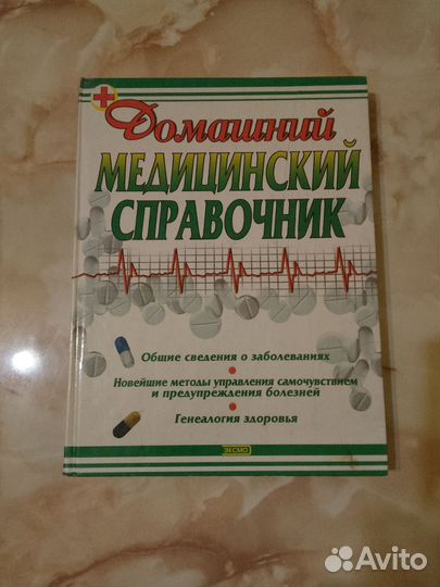 Русский язык 8-9 класс