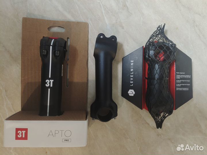 Выносы разные в ассортименте, от