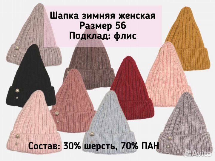 Шапка зимняя женская вязанная