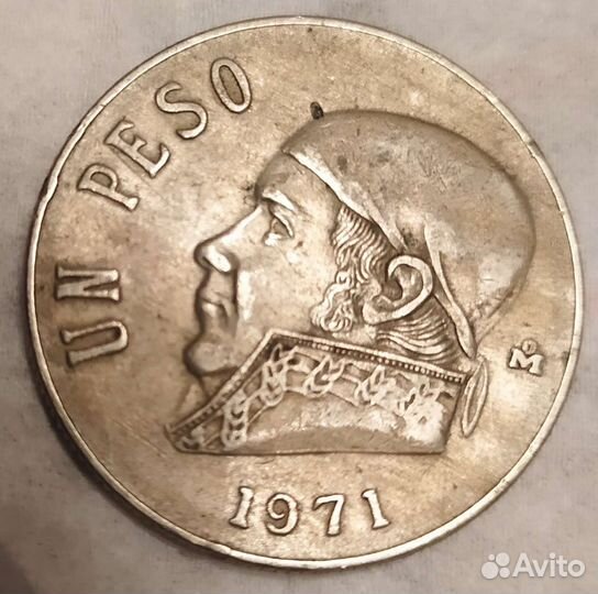 Песо 1971. Ей 52 года