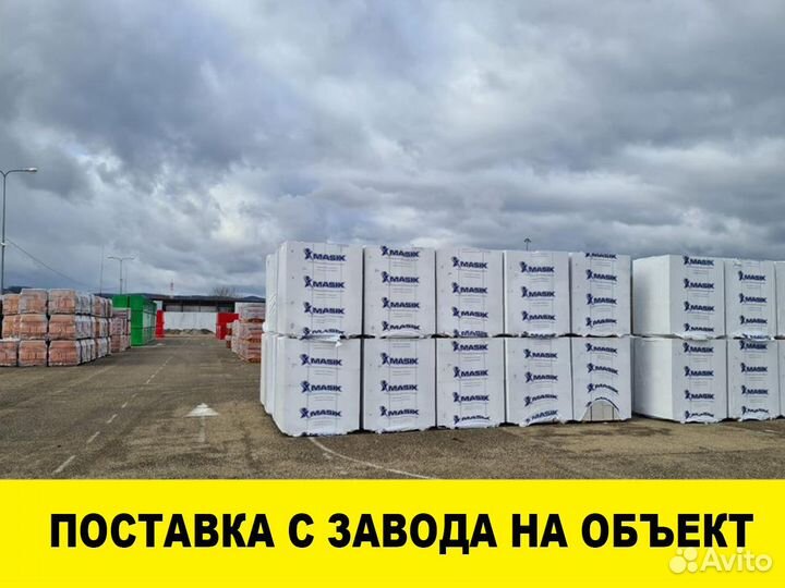 Газоблок