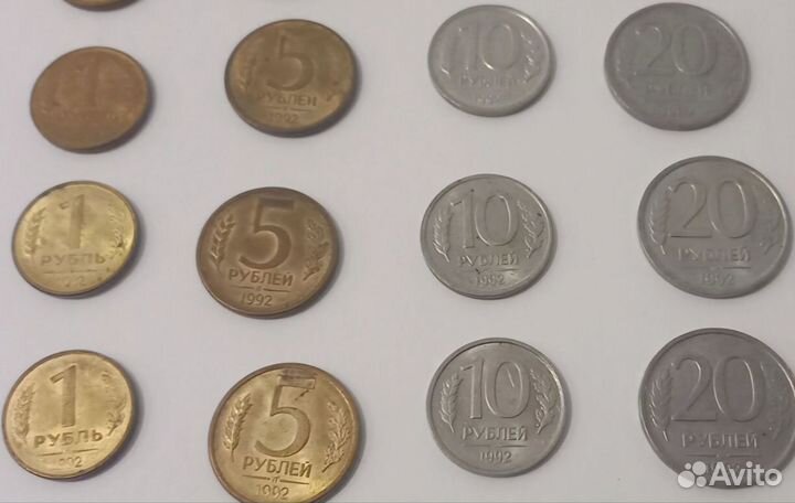 Монеты России - 1992, 1993 г