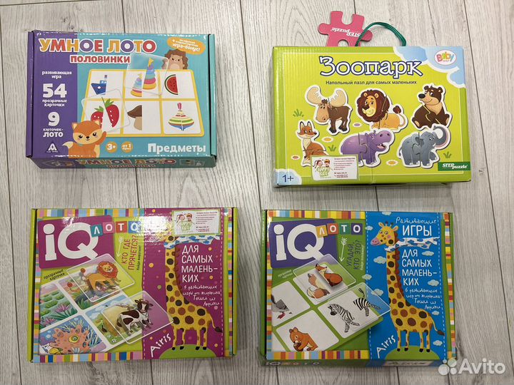 Развивашки для детей