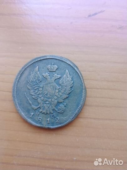 Антиквариат монеты