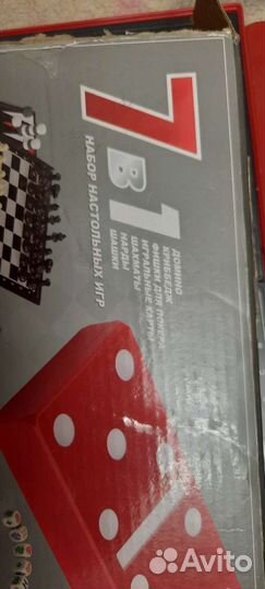 Настольные игры