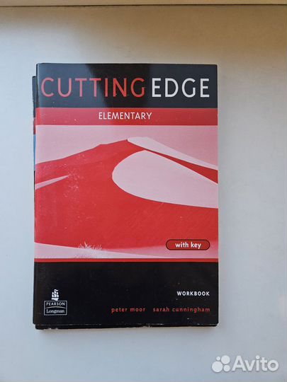Учебник английского языка Cutting edge