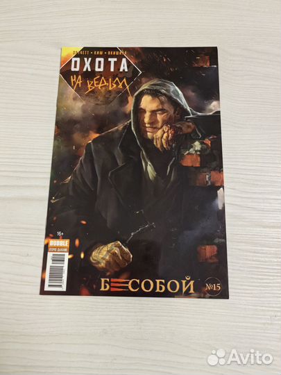 Комиксы синглы bubble