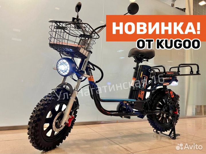 Электровелосипед монстр Kugoo V3 Pro