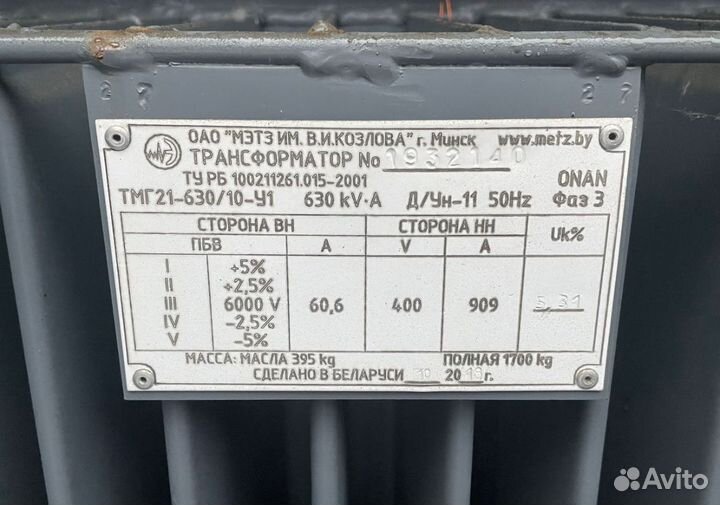 Трансформатор импульсный арт91687