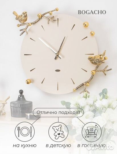 Мраморные Часы