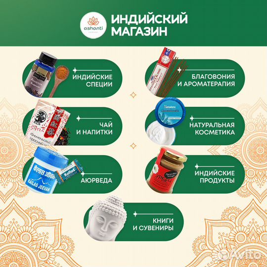 Чечевица Целая Bharat Bazaar Бхарат Базар 500г