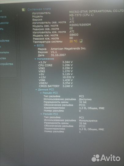 MSI K9AGM4 (MS-7373 ver :1.1 ) (AM2/2+ )