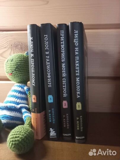 Кэролайн Б. Куни Лицо на пакете молока