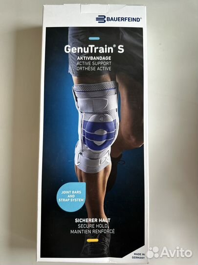 Ортез на коленный сустав bauerfeind