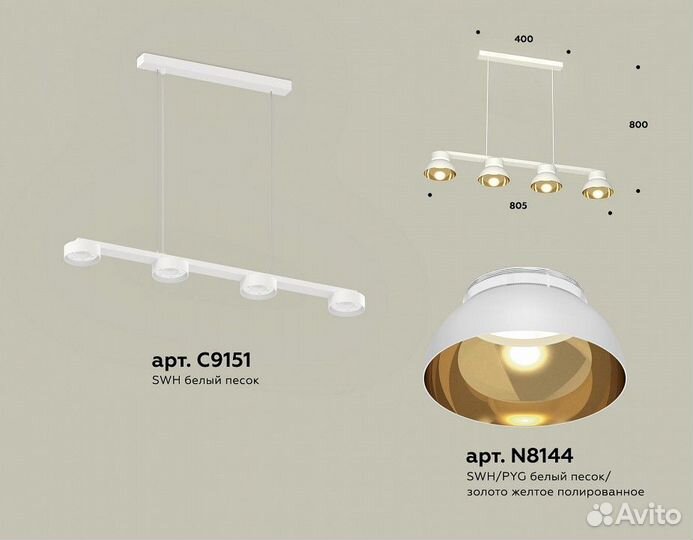 Подвесной светильник Ambrella Light XB XB9151101