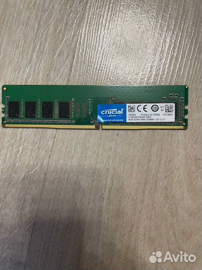 Crucial 8gb ddr4 2400