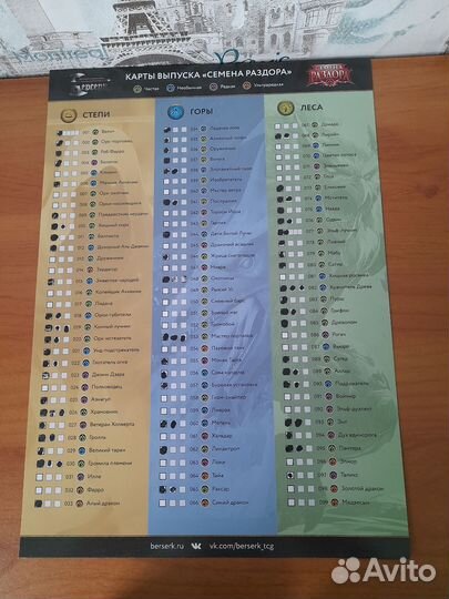 Кки берсерк классика