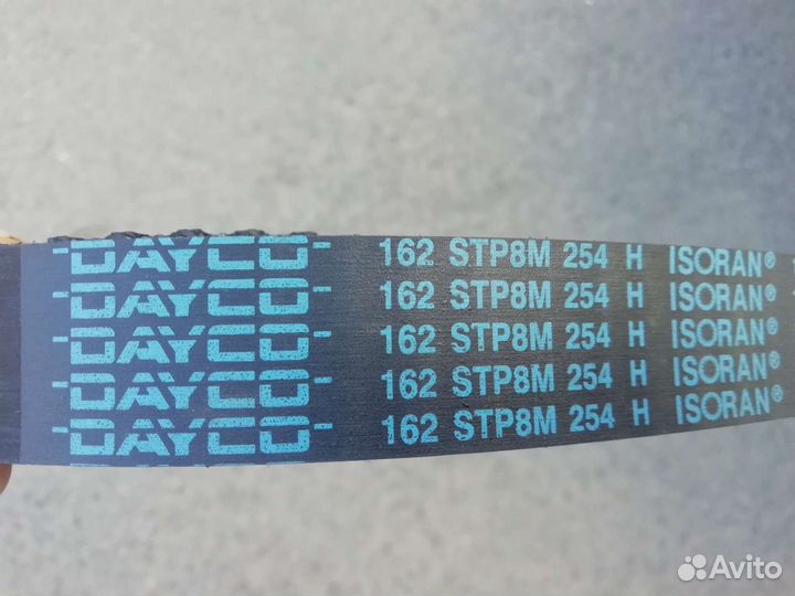 Ремень грм мазда, киа, форд