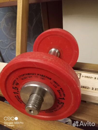 Гантели разборные