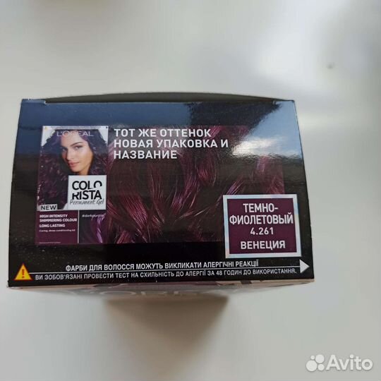 Краска для волос Loreal лореаль новая