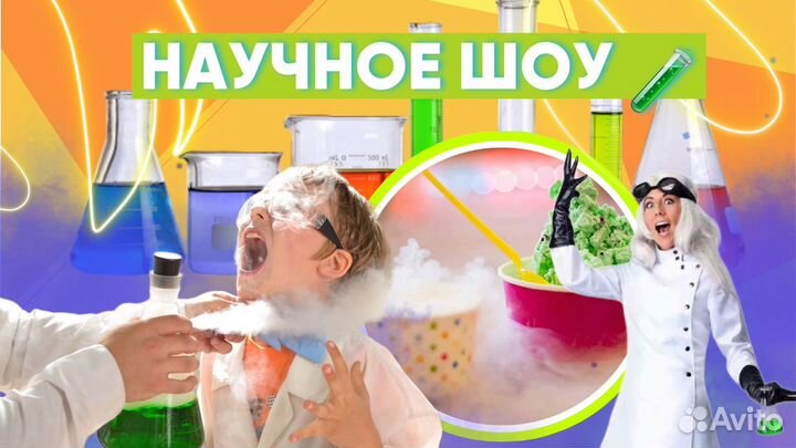 Аниматоры на праздник