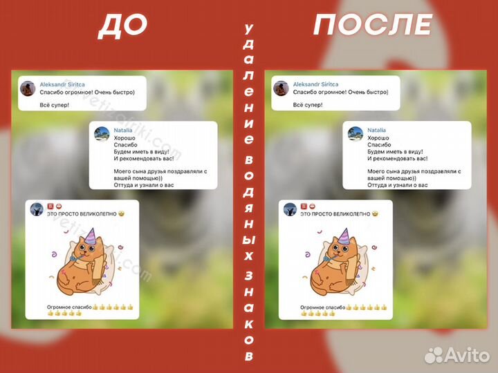 Фотошоп услуги