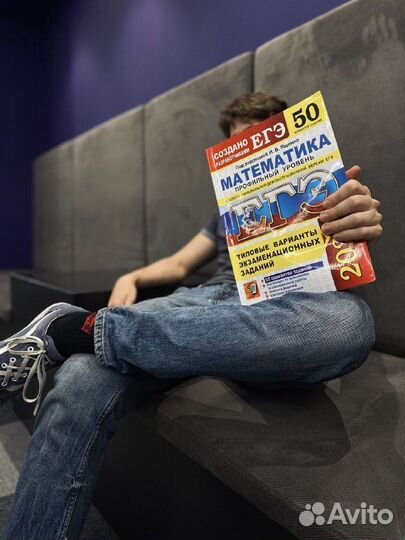 Репетитор по математике онлайн