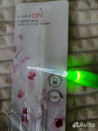 Палочка для чистки ушей с подсветкой