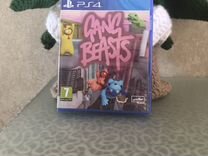 Gang beasts ps4 диск