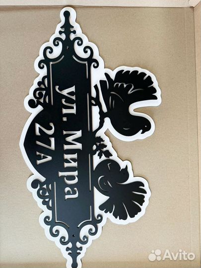 Адресные таблички на дом