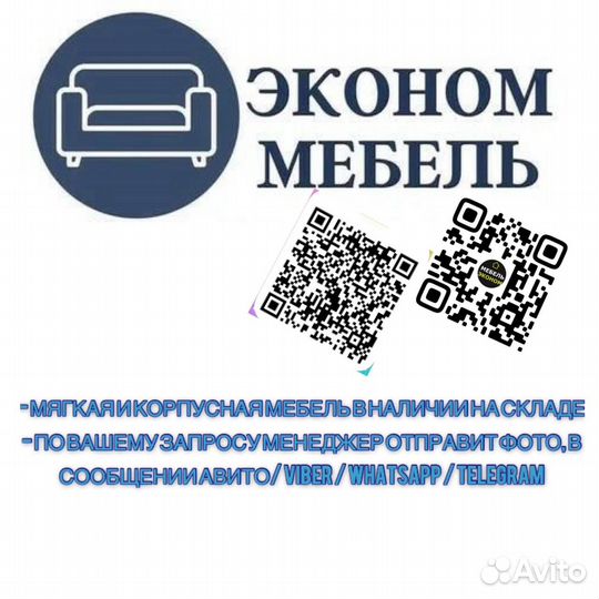 Кровать 90*200 мсп-1