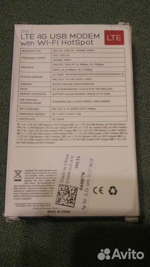 4G LTE модем с wifi. Интернет
