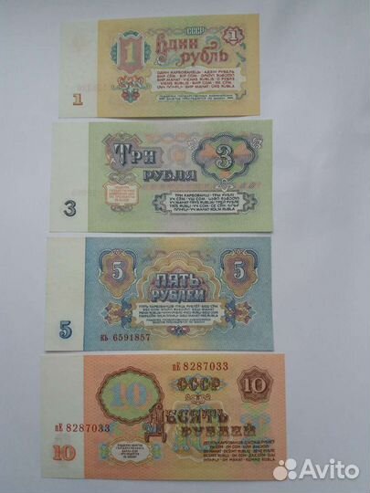 Купюры банкноты СССР 1961 г UNC