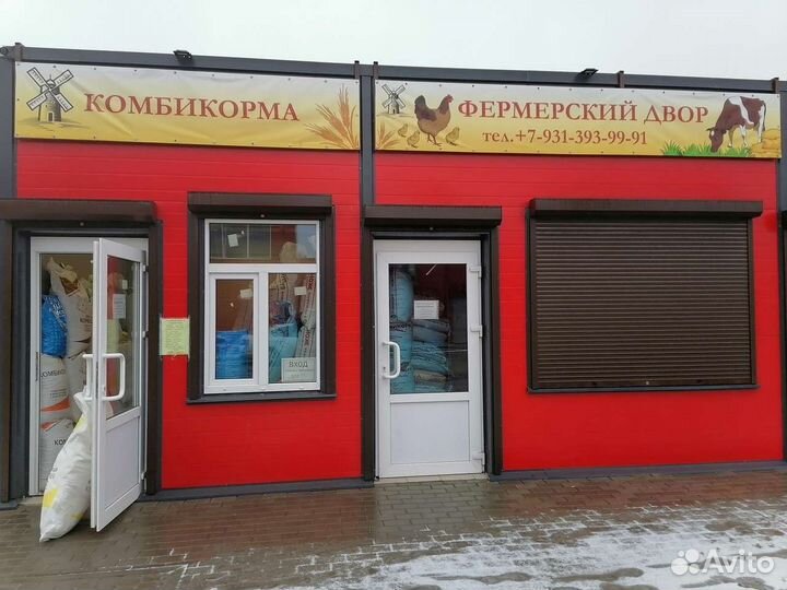 Комбикорм зерно