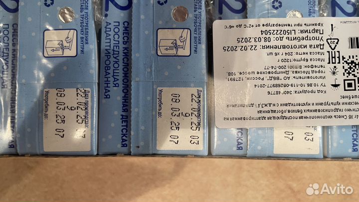 Смесь кисломолочная последующая адаптированная