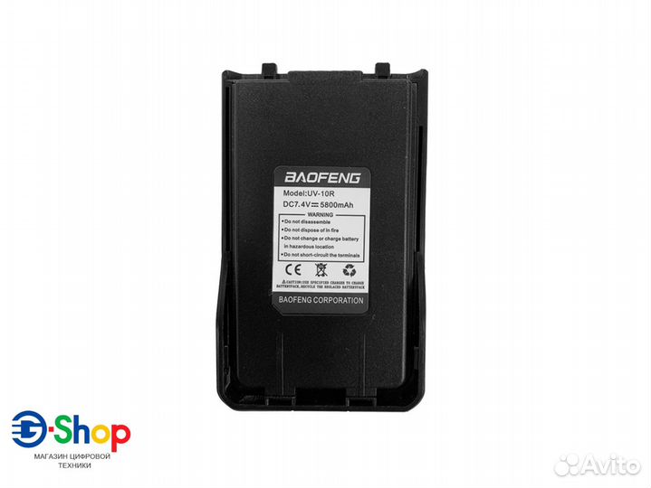 Аккумулятор для рации Baofeng UV-10R/UV-S9 5800mAh