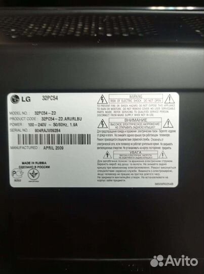 Телевизор LG