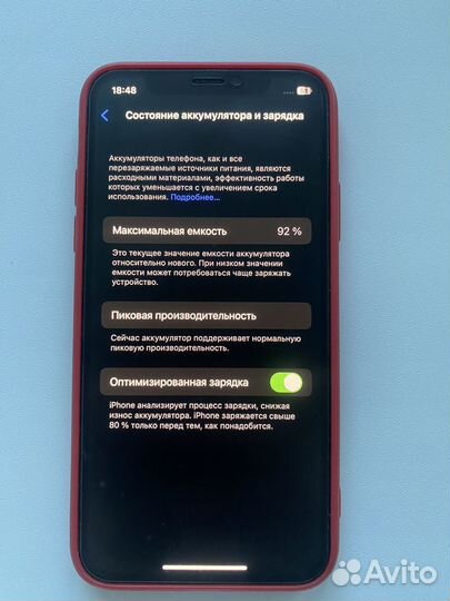 iPhone X, 64 ГБ