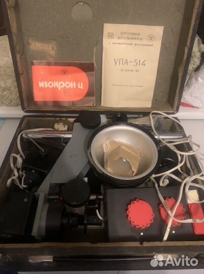 Фотоувеличитель упа, глянцеватель