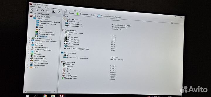 Компьютер Xeon E5450 + R7 250