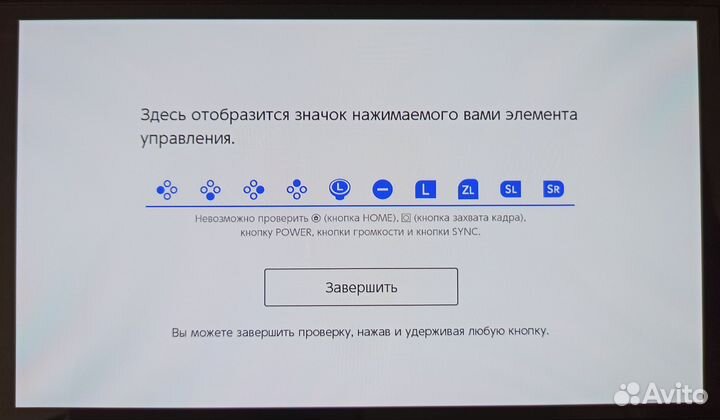192Gb Прошит (чип) Oled Nintendo Switch