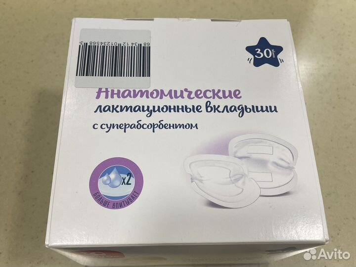 Крем для младенцев Budhen