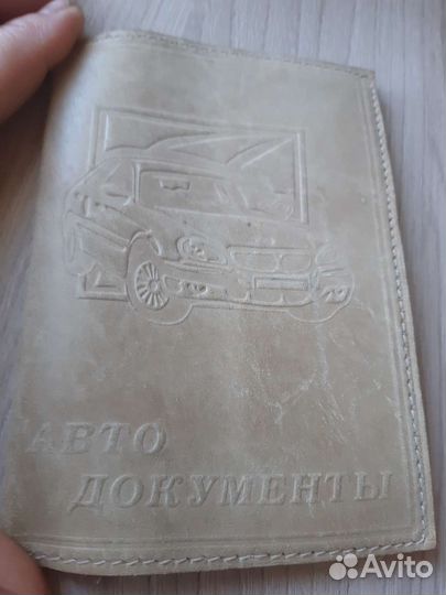 Кожаная обложка для автодокументов, СССР