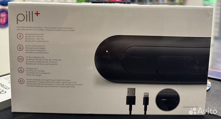 Beats Pill+